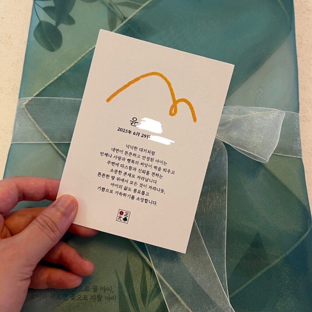 신생아 작명