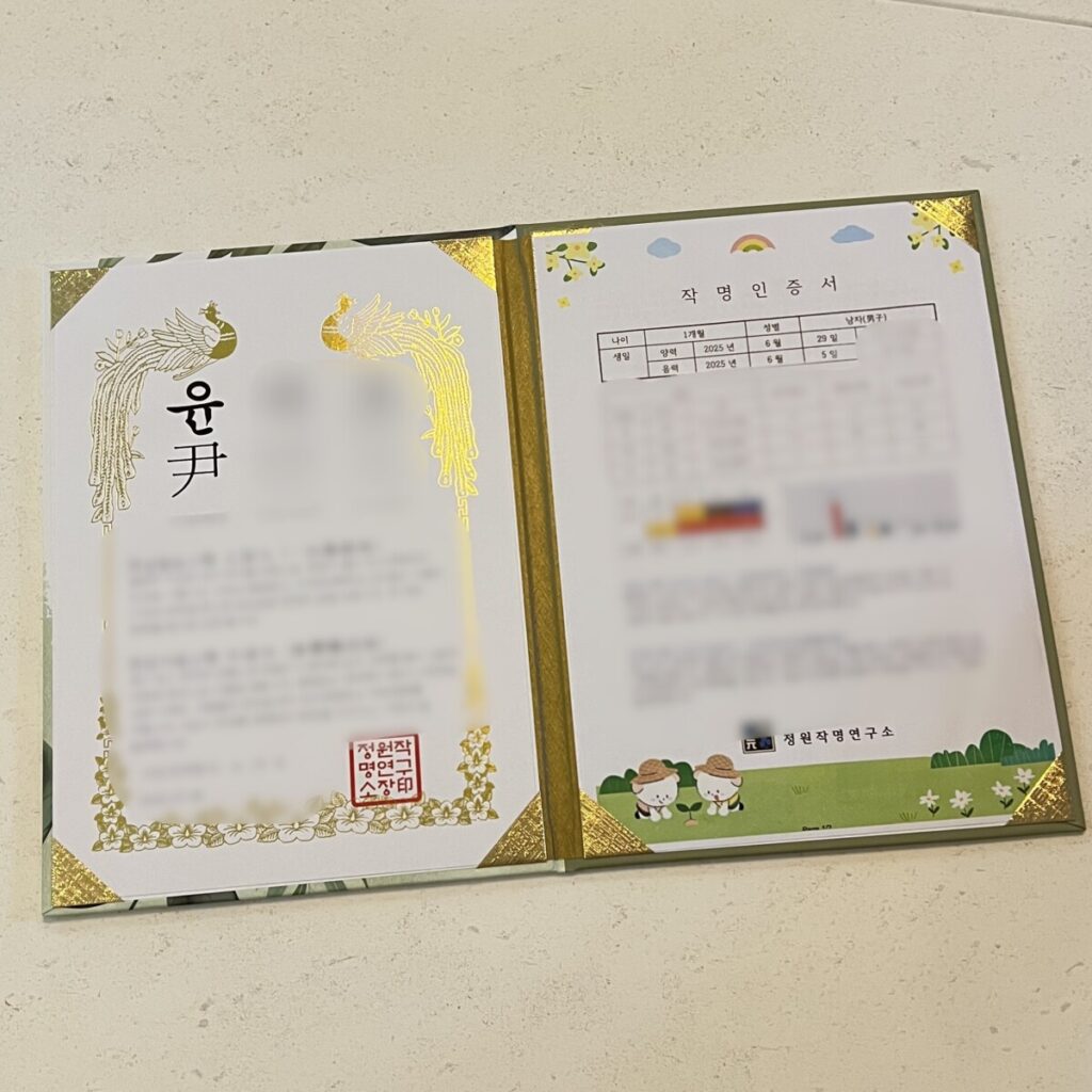 정원작명소